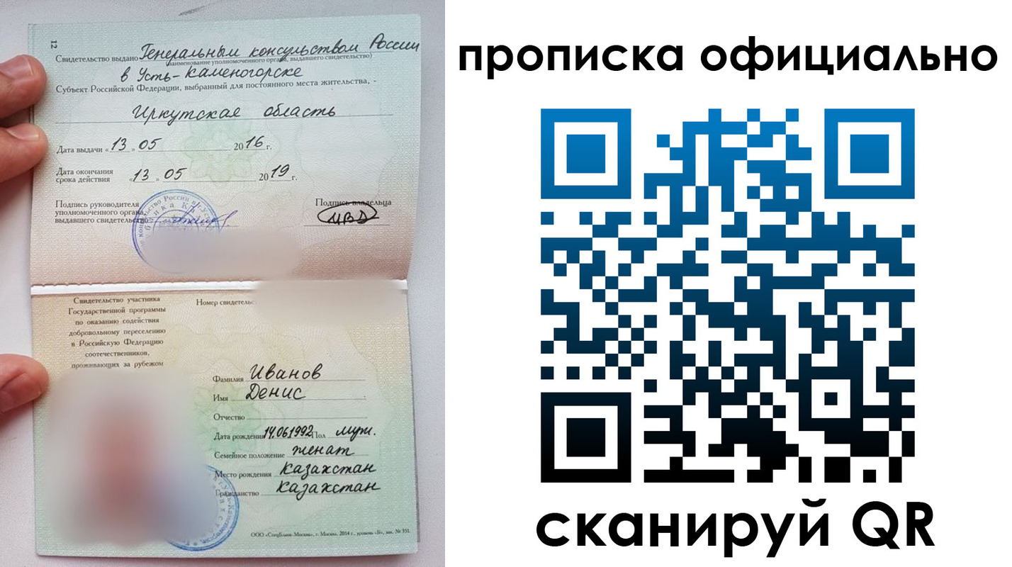 пропишу в квартире в Лыткарино